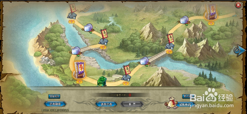 火影忍者ol攻略：[19]生存试炼