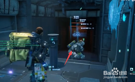 《死亡搁浅》如何与其他快递员交易？