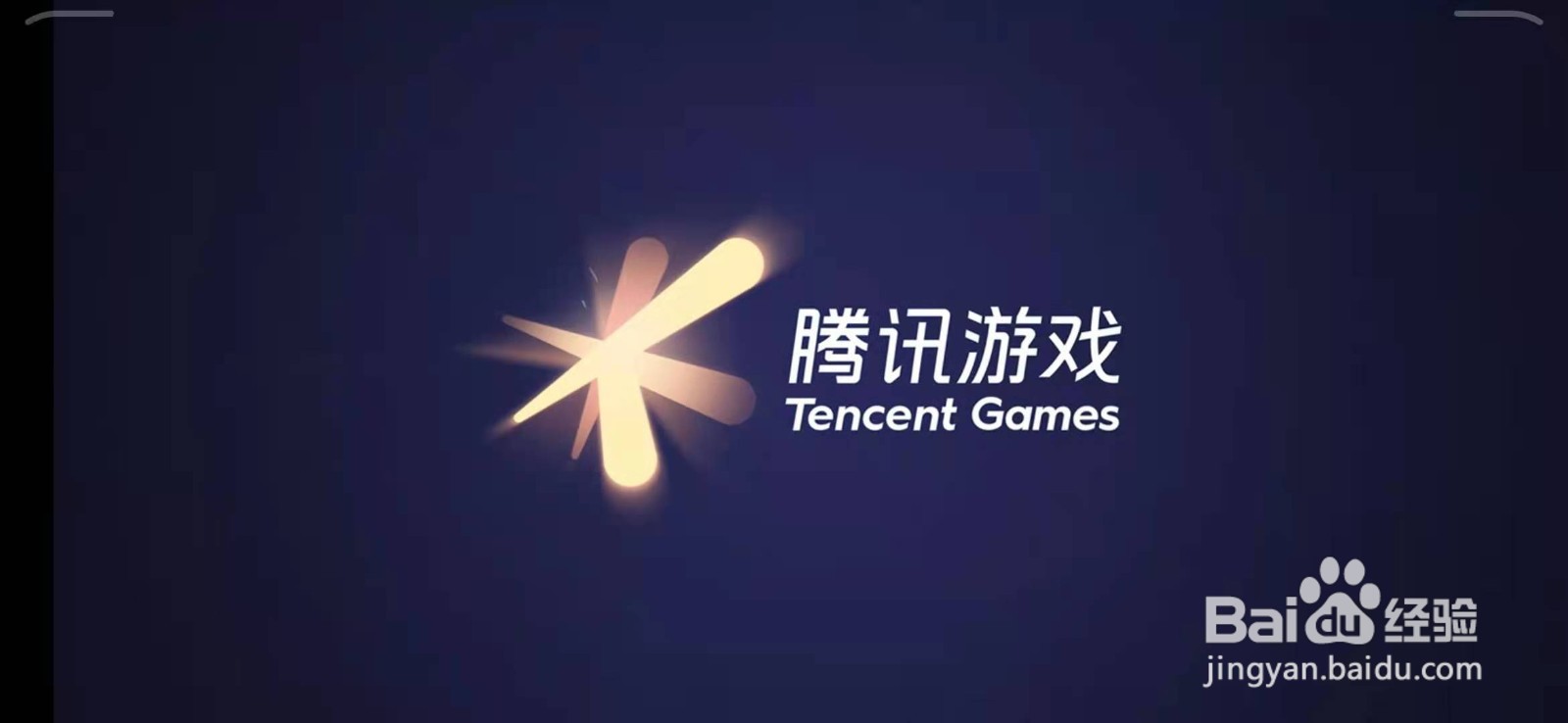 王者荣耀怎么卸载梦境大作战