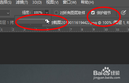 Photoshop教程——让模糊照片快速变清晰