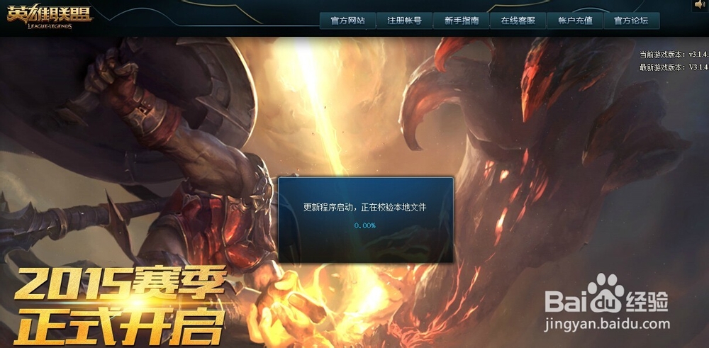 英雄联盟怎么老崩溃