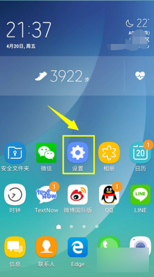三星s9+怎么添加自定义铃声