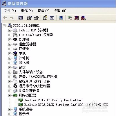电脑没有声音怎么办