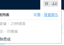 怎么把视频音乐转换为QQ空间背景音乐。