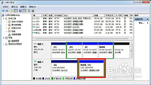 怎样借助vhd文件向win7系统转移数据．