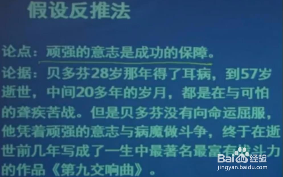 公考综合应用能力考试中作文的主体写法！