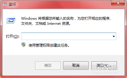 亲身经历电脑问题之自动关机及取消
