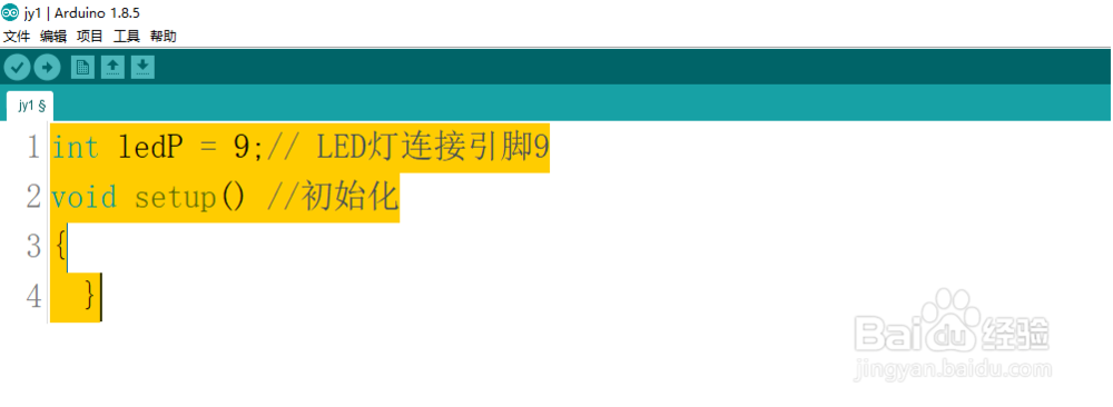 Arduino控制LED亮度渐变效果编程解读