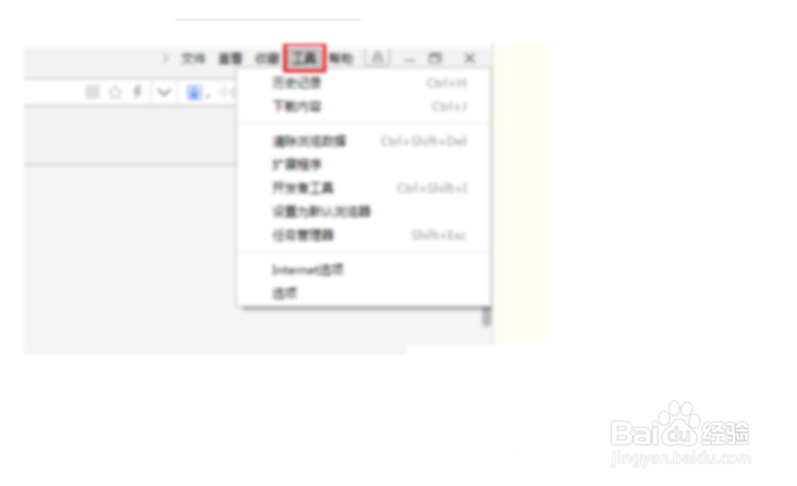 东方浏览器怎么管理所有Cookie和网站数据