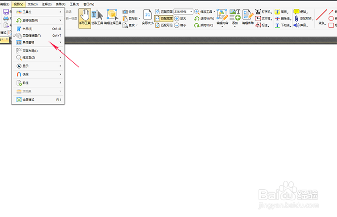 怎么编辑PDF文件，如何添加PDF新页面