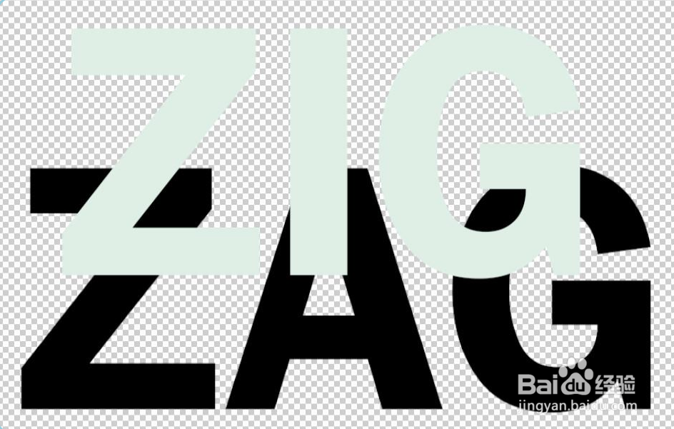 Photoshop实践之利用水波滤镜制作艺术字