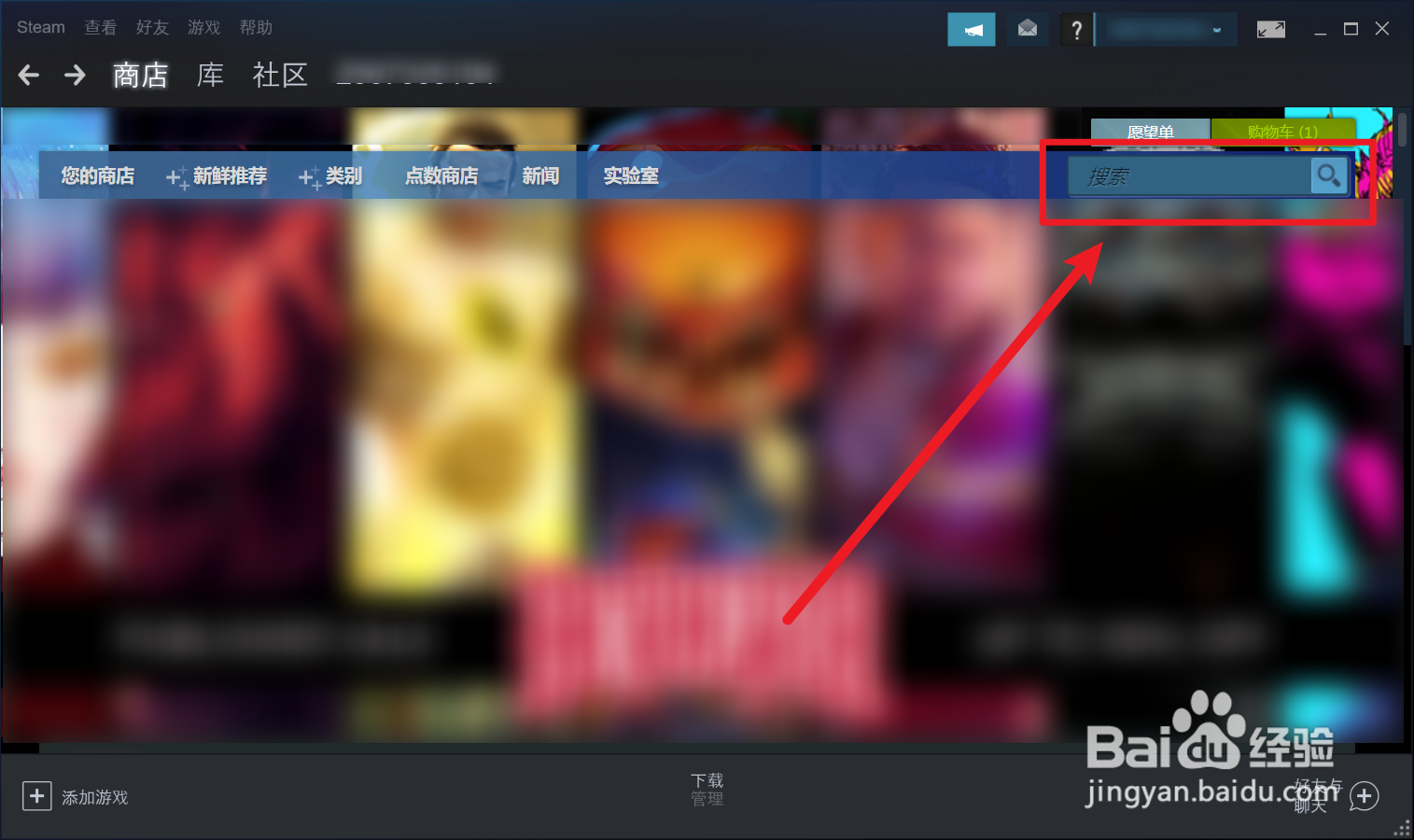 steam中“双人成行”游戏怎么购买