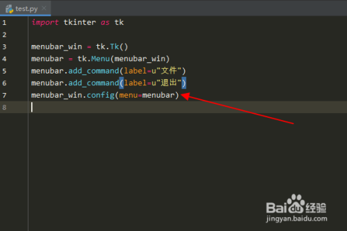 Python编程：怎么使用tkinter模块中的菜单组件