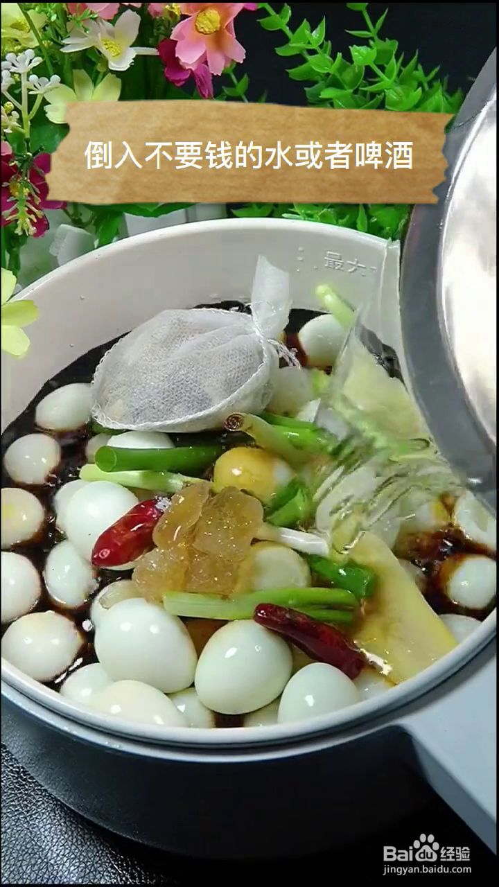 如何制作好吃的乡巴佬鹌鹑蛋？