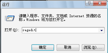 添加“新建word 97-2003文档”快捷菜单