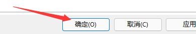 RJ TextED最后打开文件如何保存单词换行状态