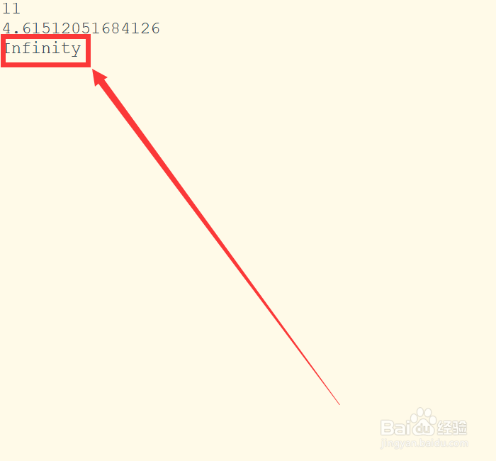 如何使用JavaScript中Math对象函数实现不同对数