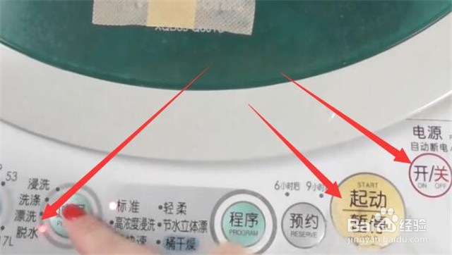 洗衣机脏了怎么办？教你简单清洁方法