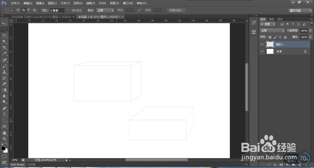 如何精确的绘制一点透视的立方体
