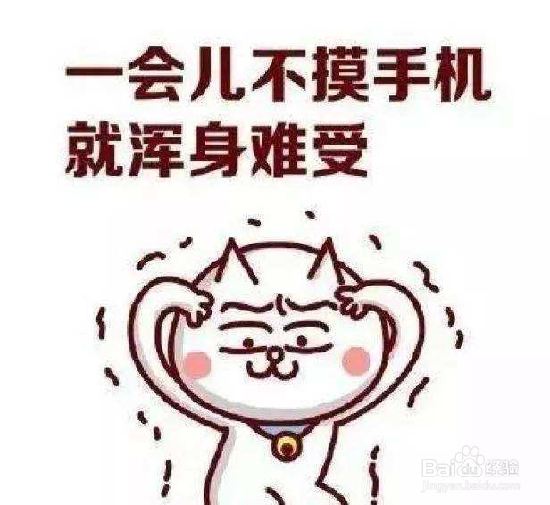 放假在家孩子为什么依赖手机？