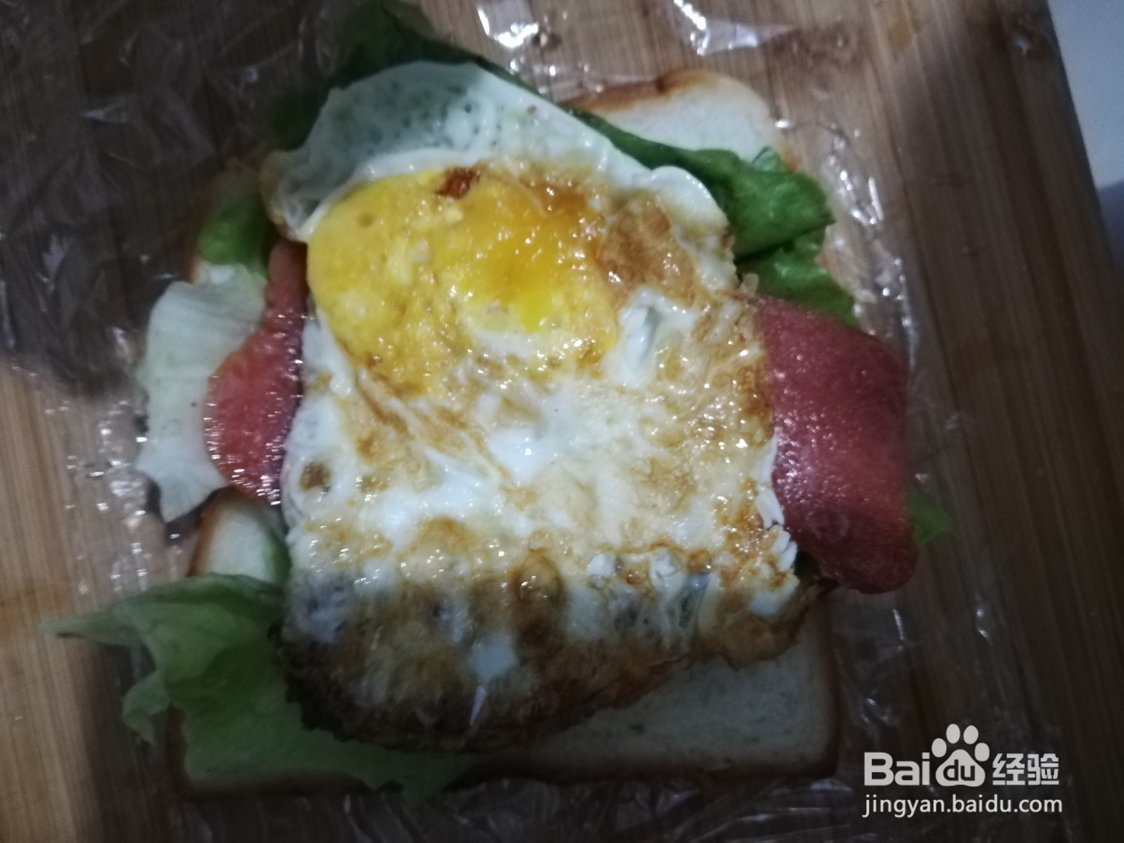 早餐三明治的做法