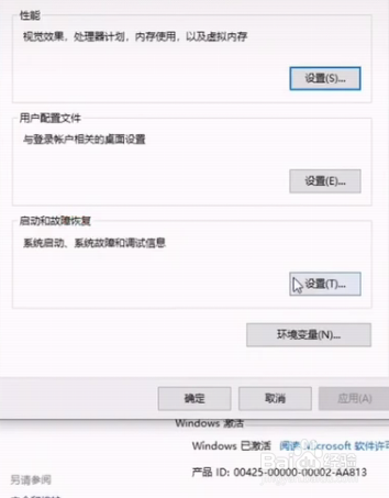 如何提高WIN10电脑的开机速度。