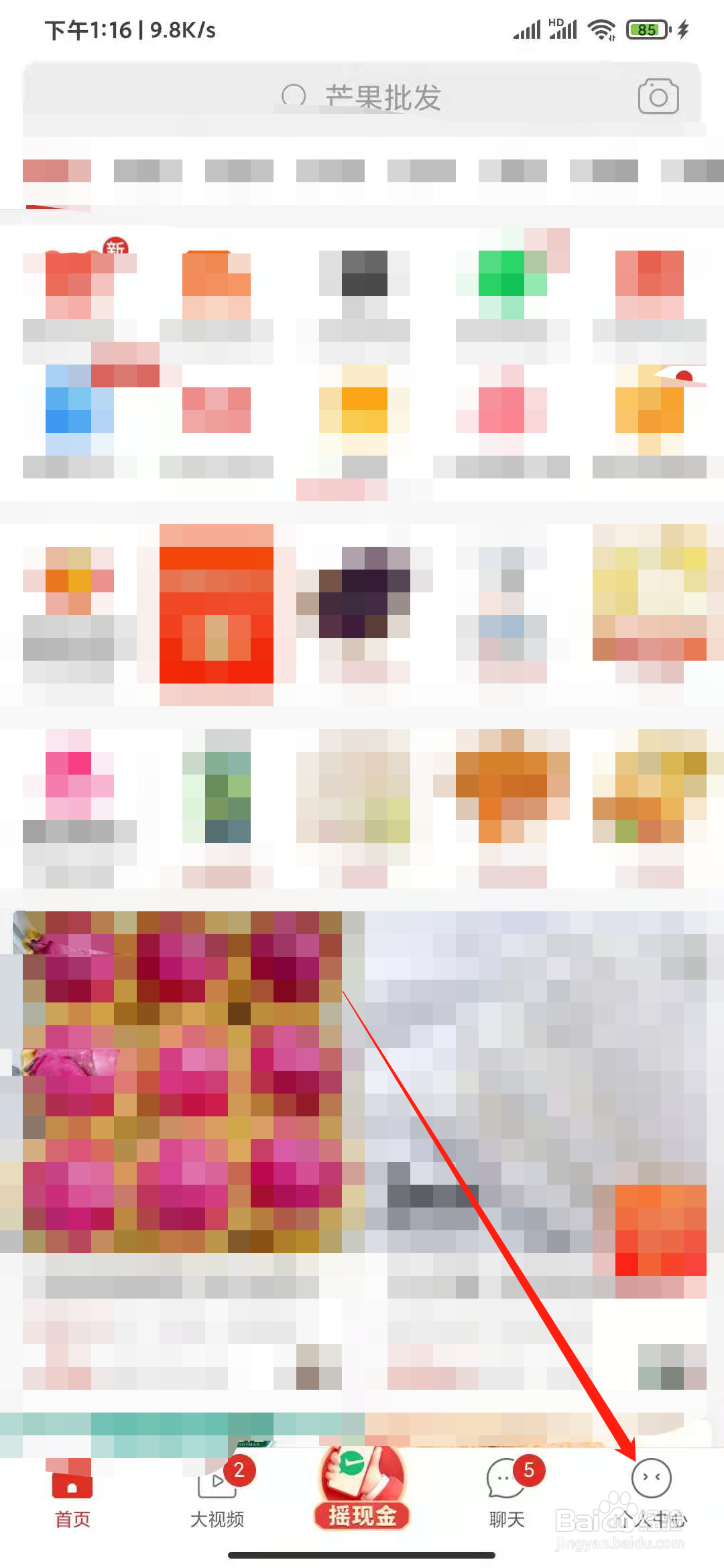 拼多多如何开通支付宝免密支付？