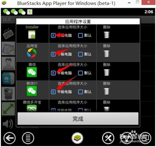 怎么在微信土豪群抢红包？