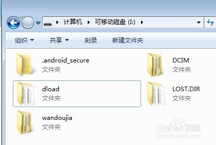 华为C8816官方强刷救砖教程