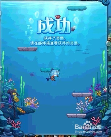 DNF渔人之海的女儿怎么玩/有什么技巧/掌握上100