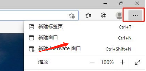 microsoft edge怎么查看Cookie数据