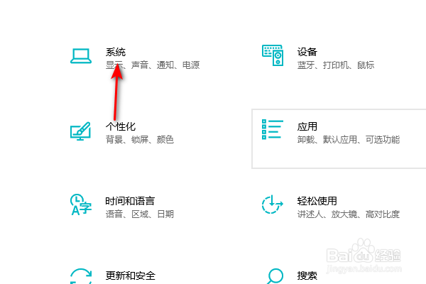 win如何将睡眠时间设为5小时
