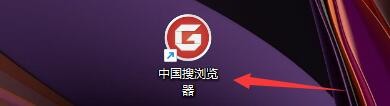 中国搜浏览器如何设置显示收藏按钮