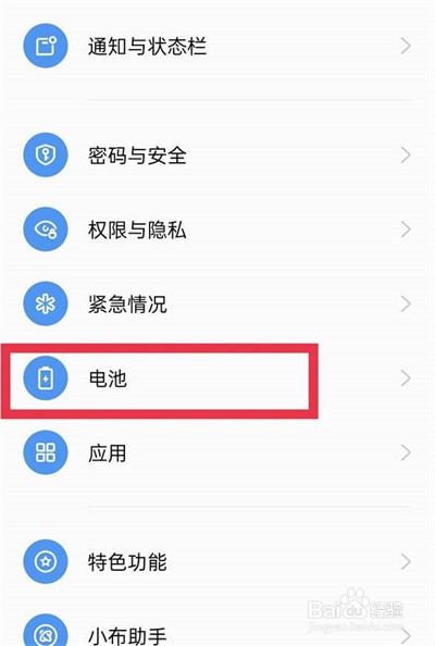 一加acepro怎么开启高性能模式