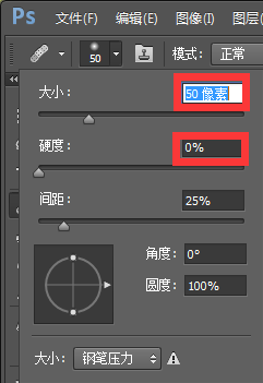 PS 图文教程——如何去除图片水印