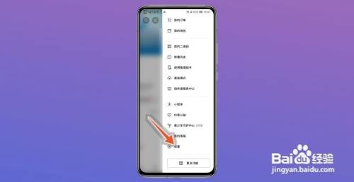 抖音app在哪里深度清理