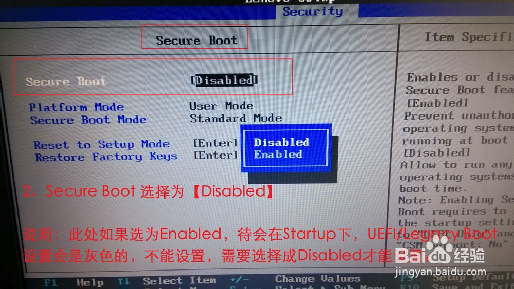 WIN8系统改装WIN7或XP系统——BIOS设置