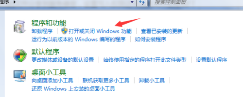 WIN7下怎么建立FTP服务器？