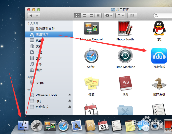 苹果系统教程：[5]怎么听音乐