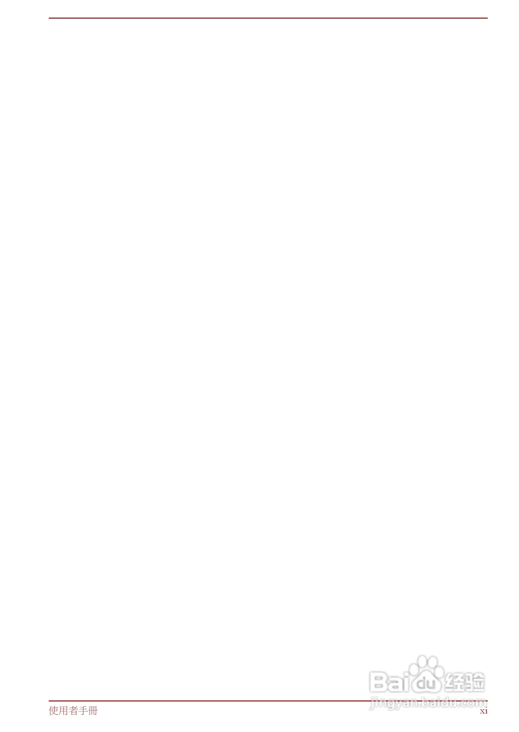 东芝Satellite L850D笔记本电脑说明书:[2]