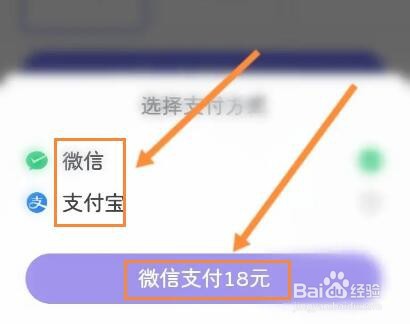 星光手帐怎么开通会员