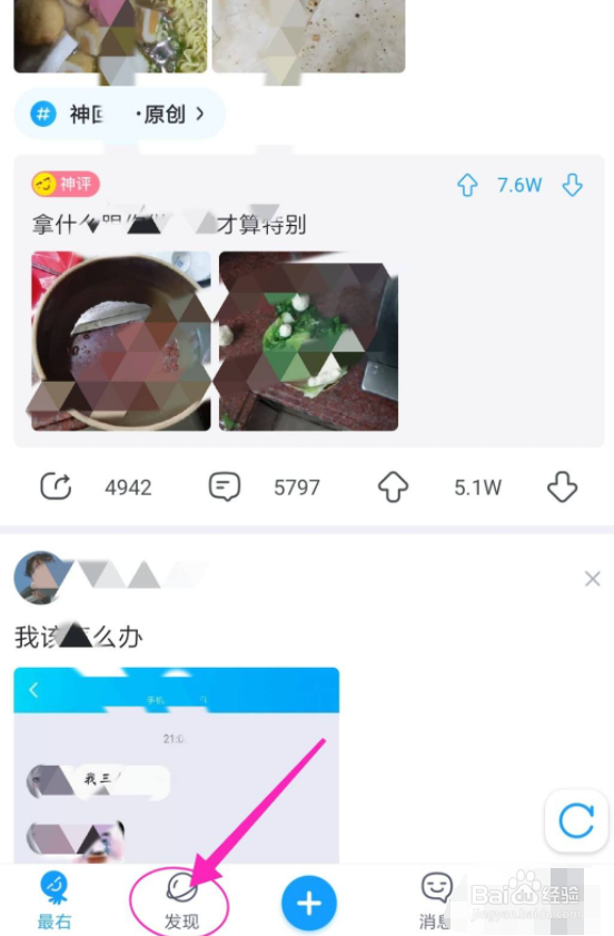 最右怎么扔纸飞机