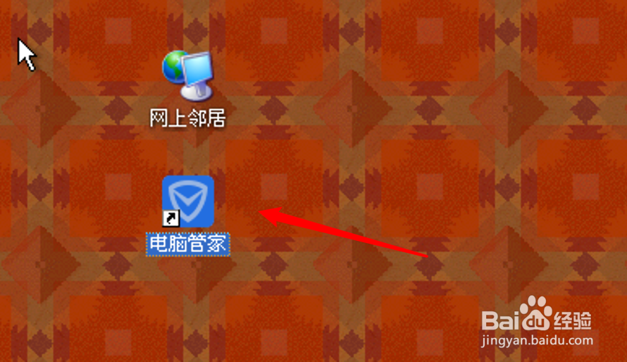电脑管家极简模式如何设置隐藏推荐信息