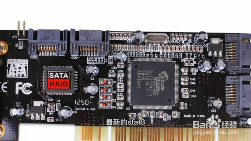 sata2和sata3接口区别