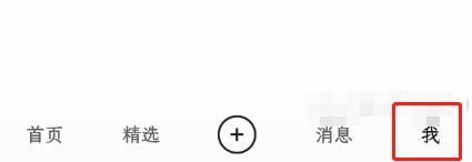 怎样关闭快手app的在线状态