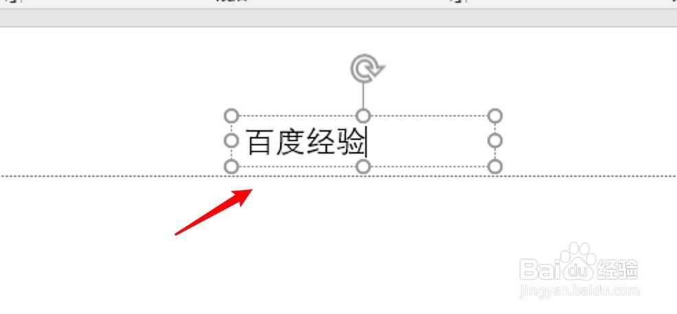 ppt如何添加文本框并写字