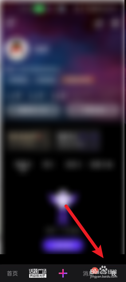 微视在哪里看电影或电视剧