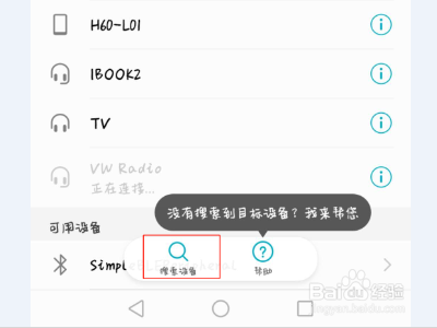 艾米尼蓝牙耳机如何开启蓝牙呢?