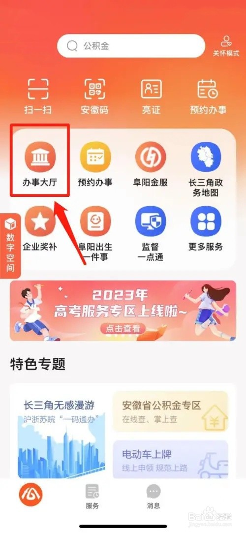 出生医学证明怎么办理