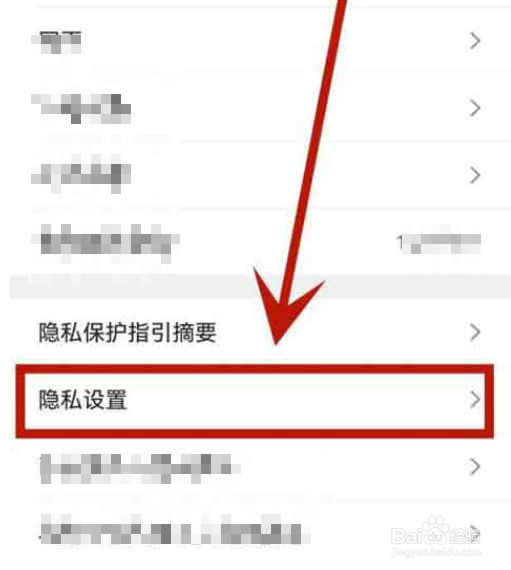 QQ浏览器安全手机怎么更改